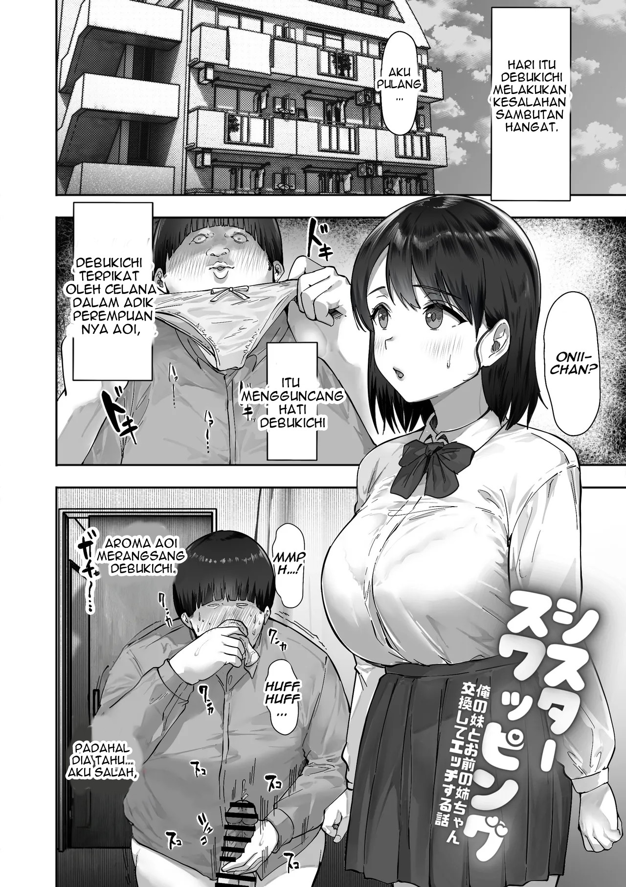 Sister Swapping - Chapter 1 3 Sister Swapping - Chapter 1 3