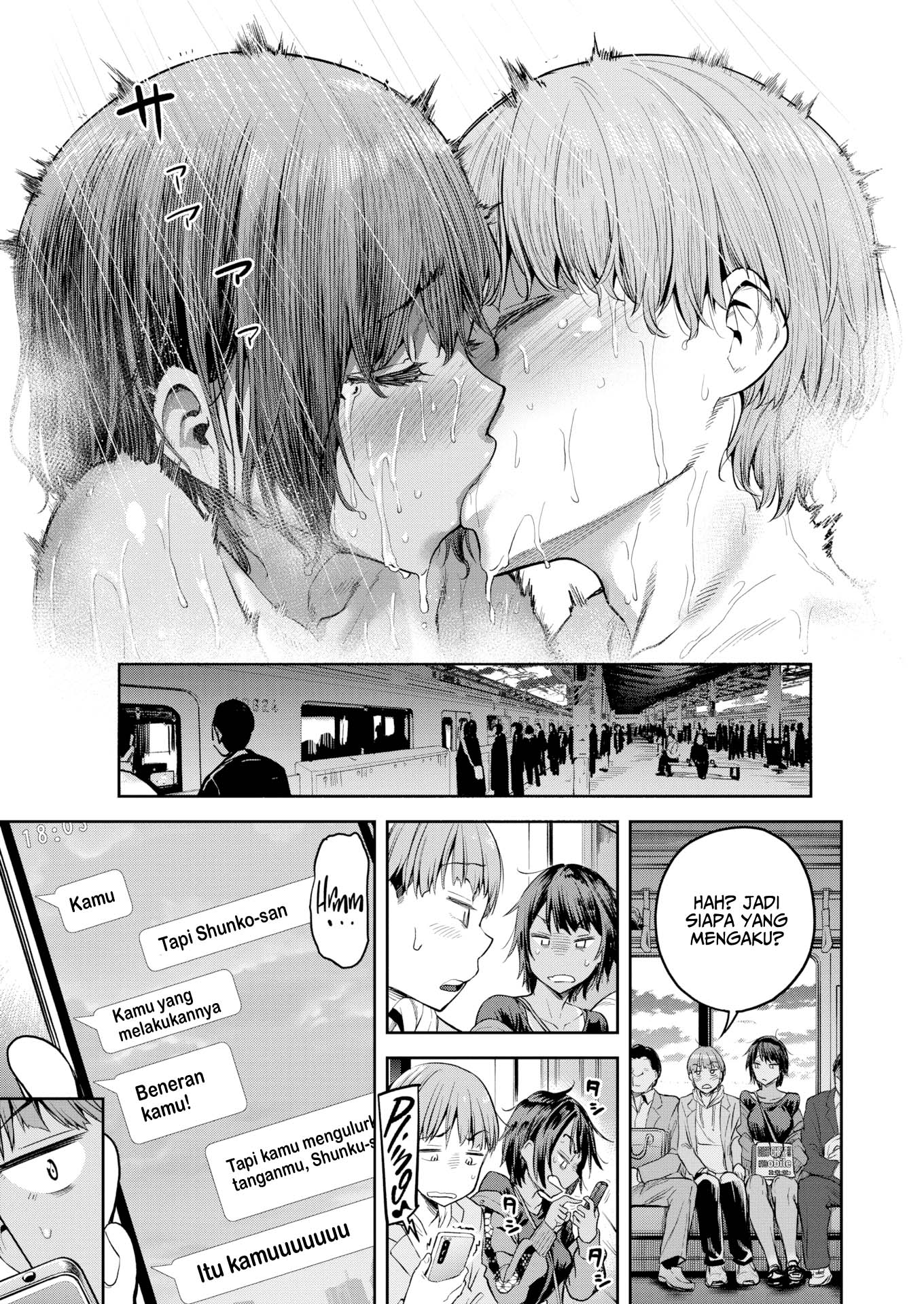 Sore Loser, Shunko!! - Chapter 3 21 Sore Loser, Shunko!! - Chapter 3 21