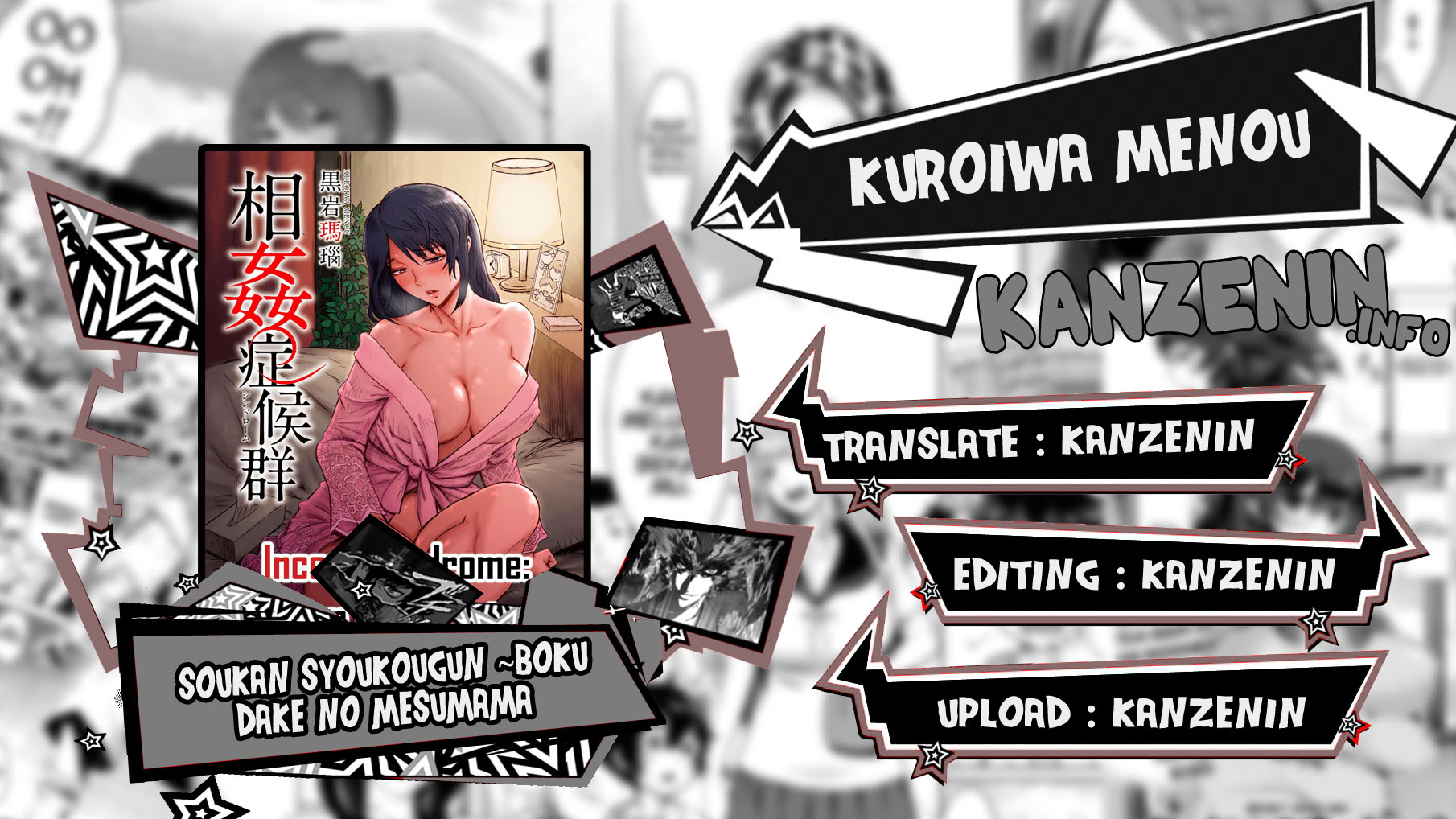 Soukan Syoukougun (Kuroiwa) - Chapter 3 1 Soukan Syoukougun (Kuroiwa) - Chapter 3 1