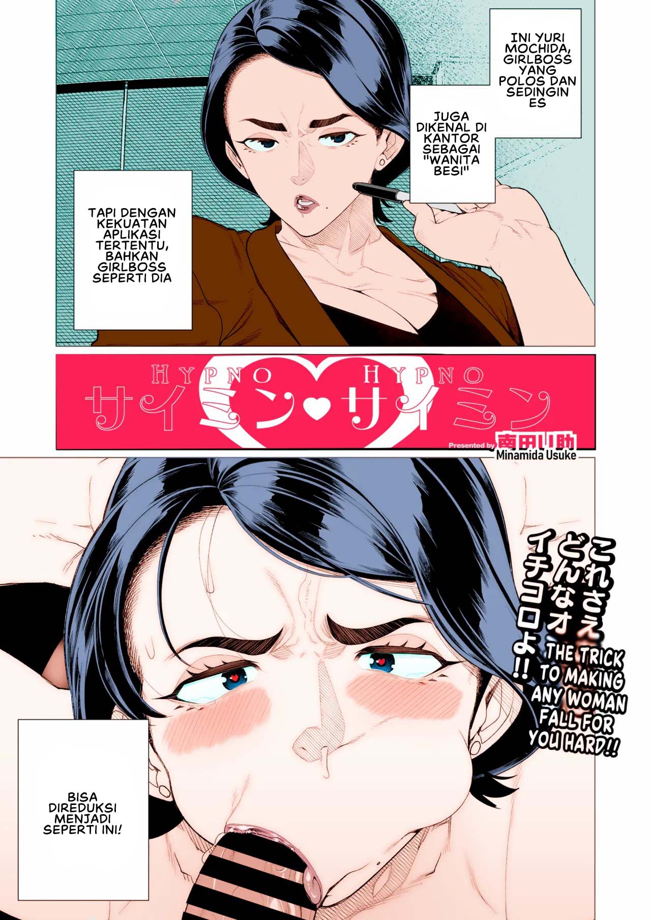 Saimin ♥ Saimin Hypno ♥ Hypno - Chapter 1 3 Saimin ♥ Saimin Hypno ♥ Hypno - Chapter 1 3