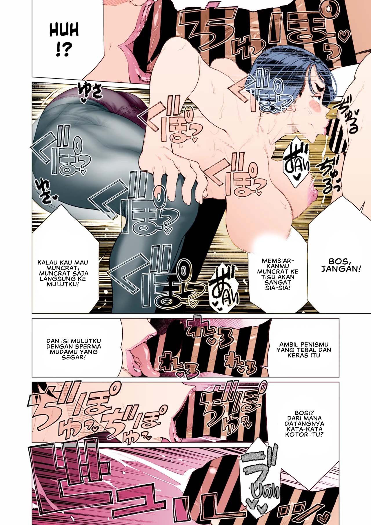 Saimin ♥ Saimin Hypno ♥ Hypno - Chapter 1 14 Saimin ♥ Saimin Hypno ♥ Hypno - Chapter 1 14