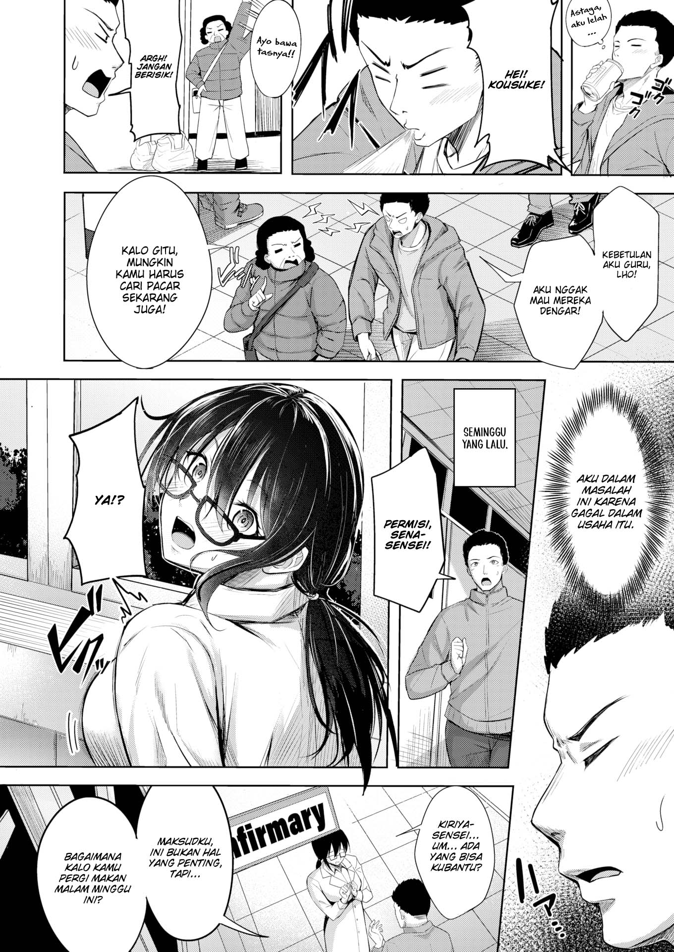 Santa of the Infirmary - Chapter 1 3 Santa of the Infirmary - Chapter 1 3