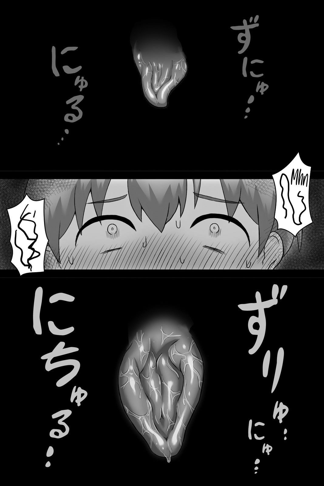 Seitsuu no Gi - Chapter 1 14 Seitsuu no Gi - Chapter 1 14