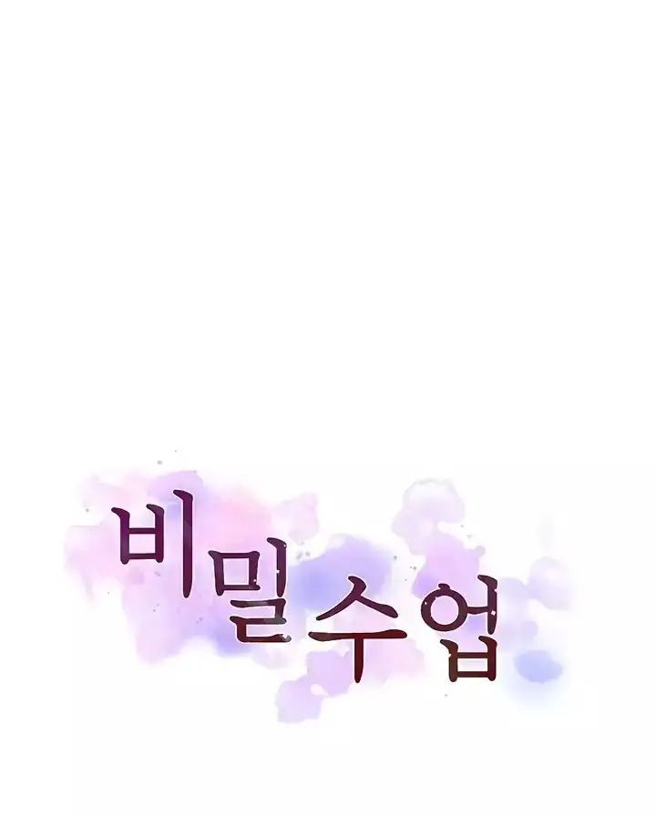 Secret Class - Chapter 283 2 Secret Class - Chapter 283 2