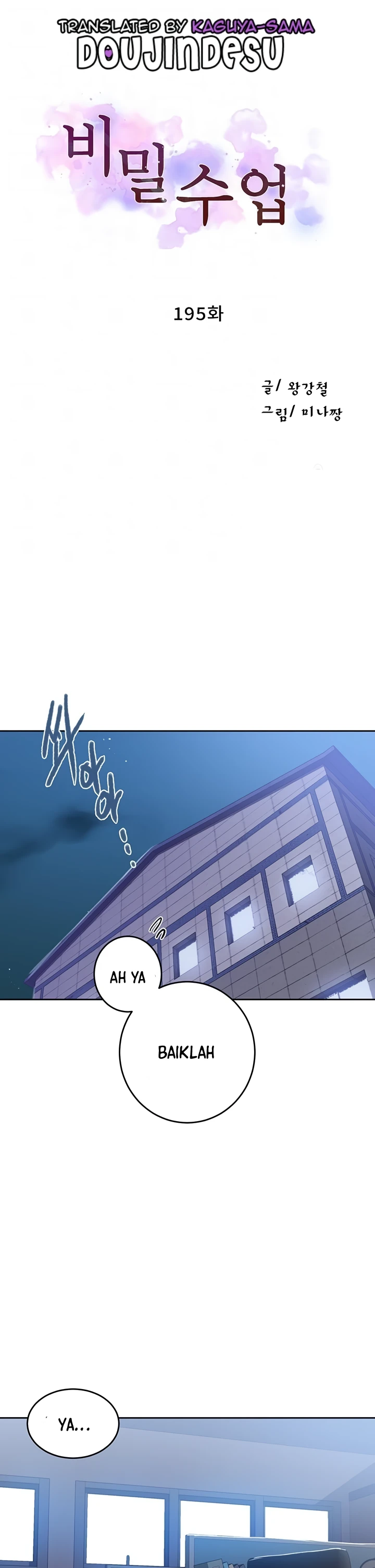 Secret Class - Chapter 195 1 Secret Class - Chapter 195 1