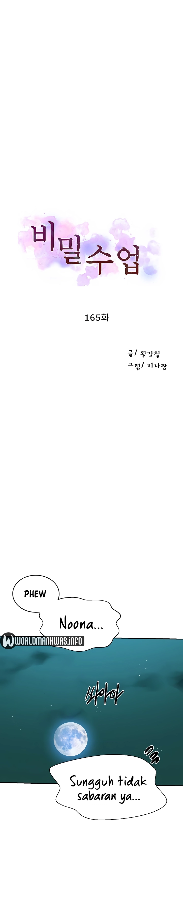 Secret Class - Chapter 165 3 Secret Class - Chapter 165 3