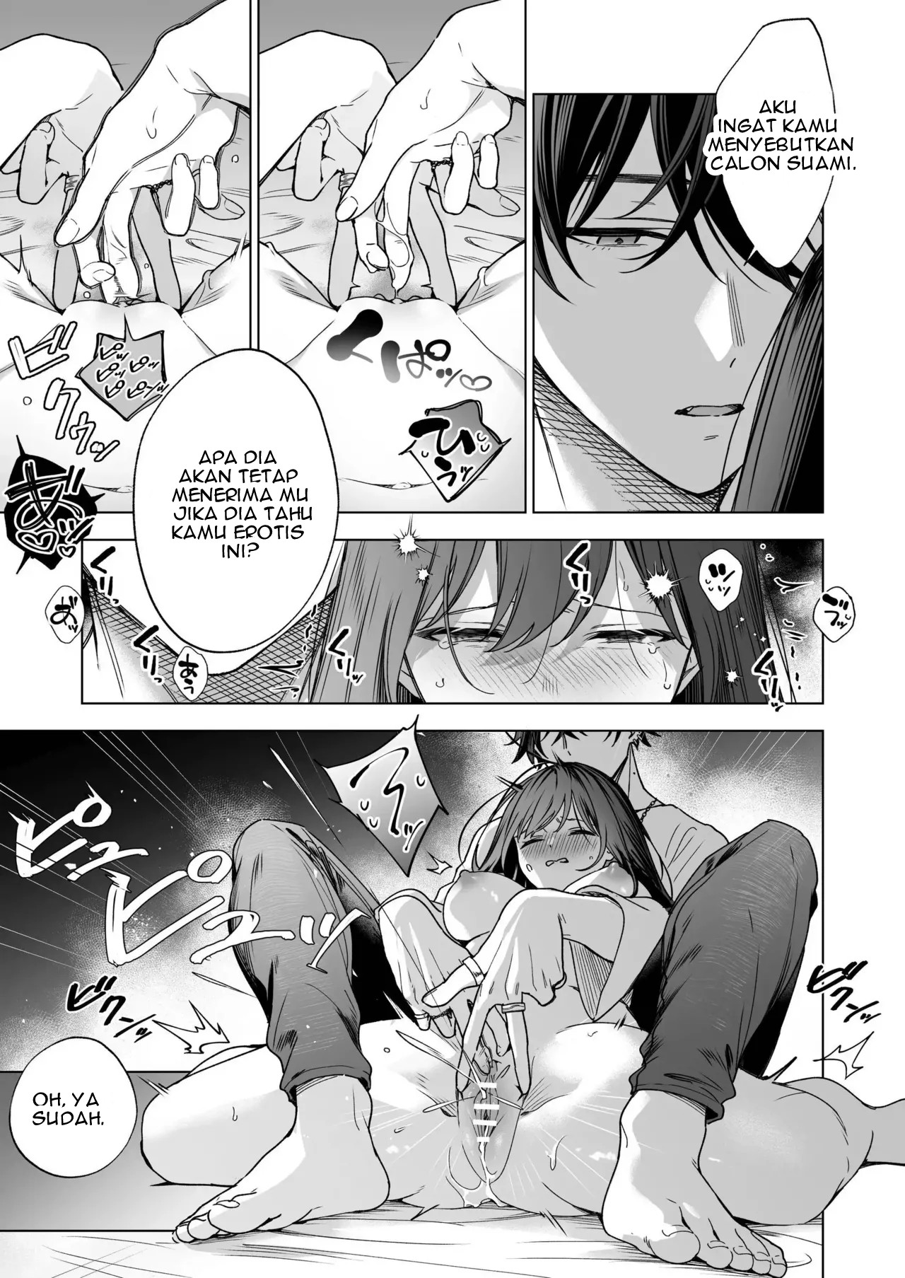 SeFri no Ichihara ga Nigashite Kurenai - Chapter 1 32 SeFri no Ichihara ga Nigashite Kurenai - Chapter 1 32