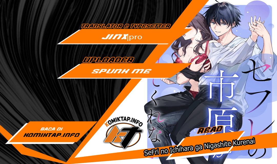 SeFri no Ichihara ga Nigashite Kurenai - Chapter 1 1 SeFri no Ichihara ga Nigashite Kurenai - Chapter 1 1