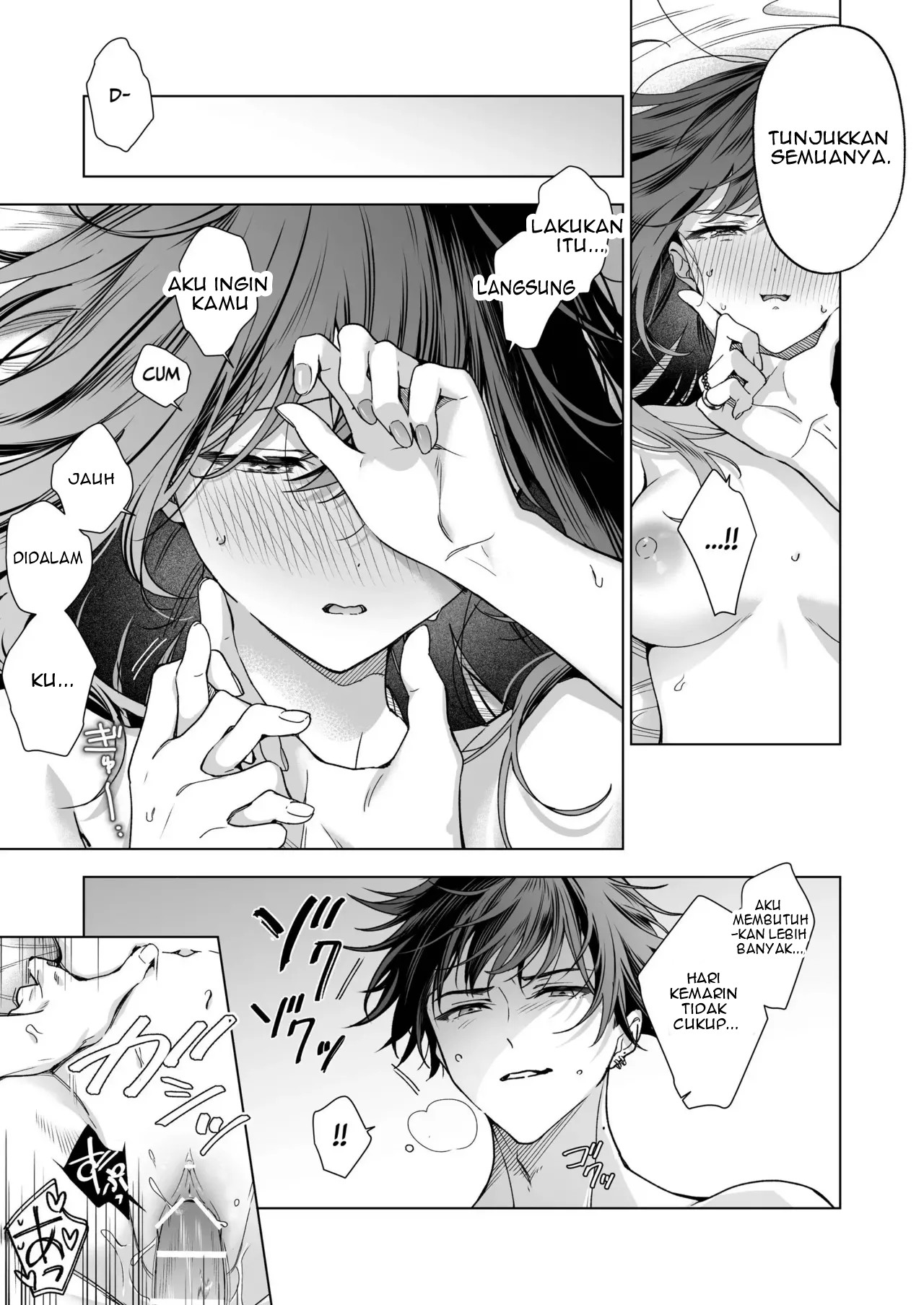 SeFri no Ichihara ga Nigashite Kurenai - Chapter 1 66 SeFri no Ichihara ga Nigashite Kurenai - Chapter 1 66