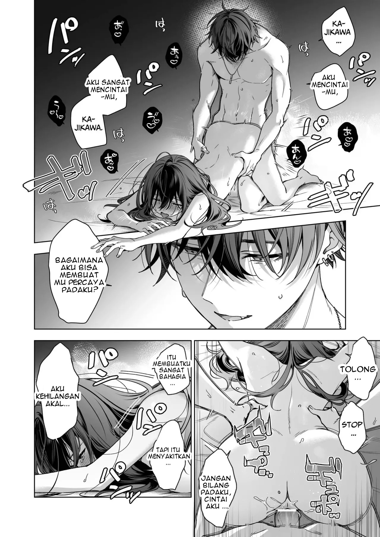 SeFri no Ichihara ga Nigashite Kurenai - Chapter 1 49 SeFri no Ichihara ga Nigashite Kurenai - Chapter 1 49