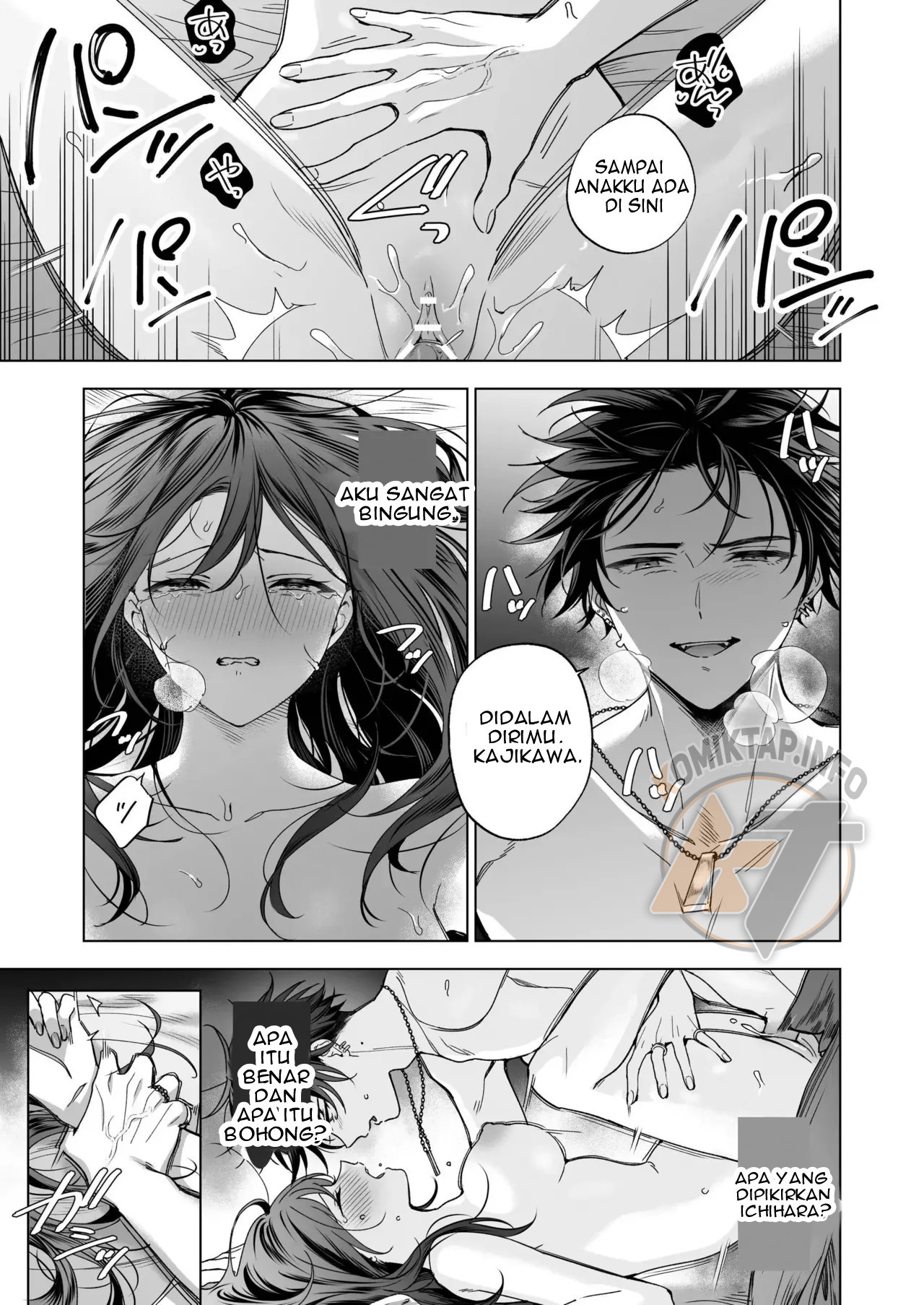 SeFri no Ichihara ga Nigashite Kurenai - Chapter 1 46 SeFri no Ichihara ga Nigashite Kurenai - Chapter 1 46