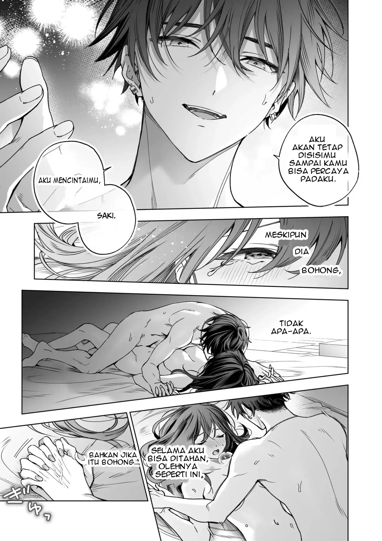 SeFri no Ichihara ga Nigashite Kurenai - Chapter 1 54 SeFri no Ichihara ga Nigashite Kurenai - Chapter 1 54