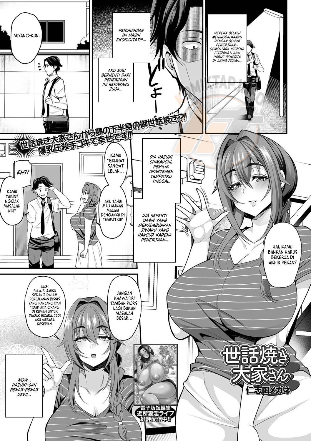 Sewayaki Ooya-san - Chapter Unknown 2 Sewayaki Ooya-san - Chapter Unknown 2
