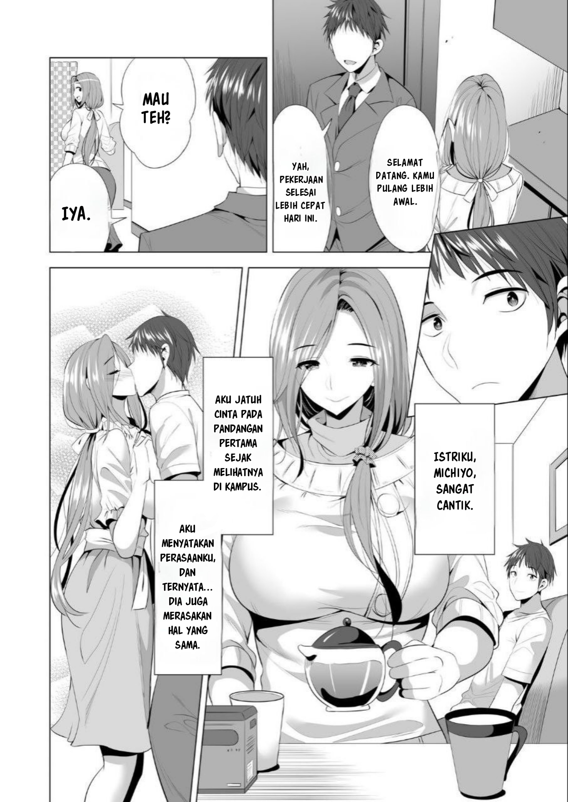 Swapping Koushuu - Chapter 1 8 Swapping Koushuu - Chapter 1 8