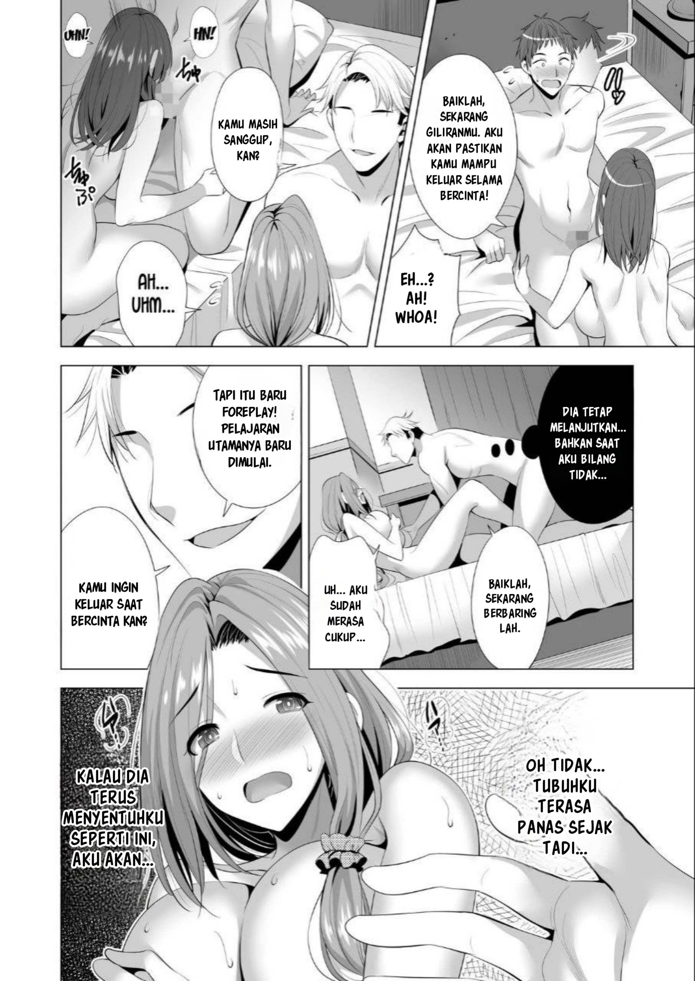 Swapping Koushuu - Chapter 1 34 Swapping Koushuu - Chapter 1 34