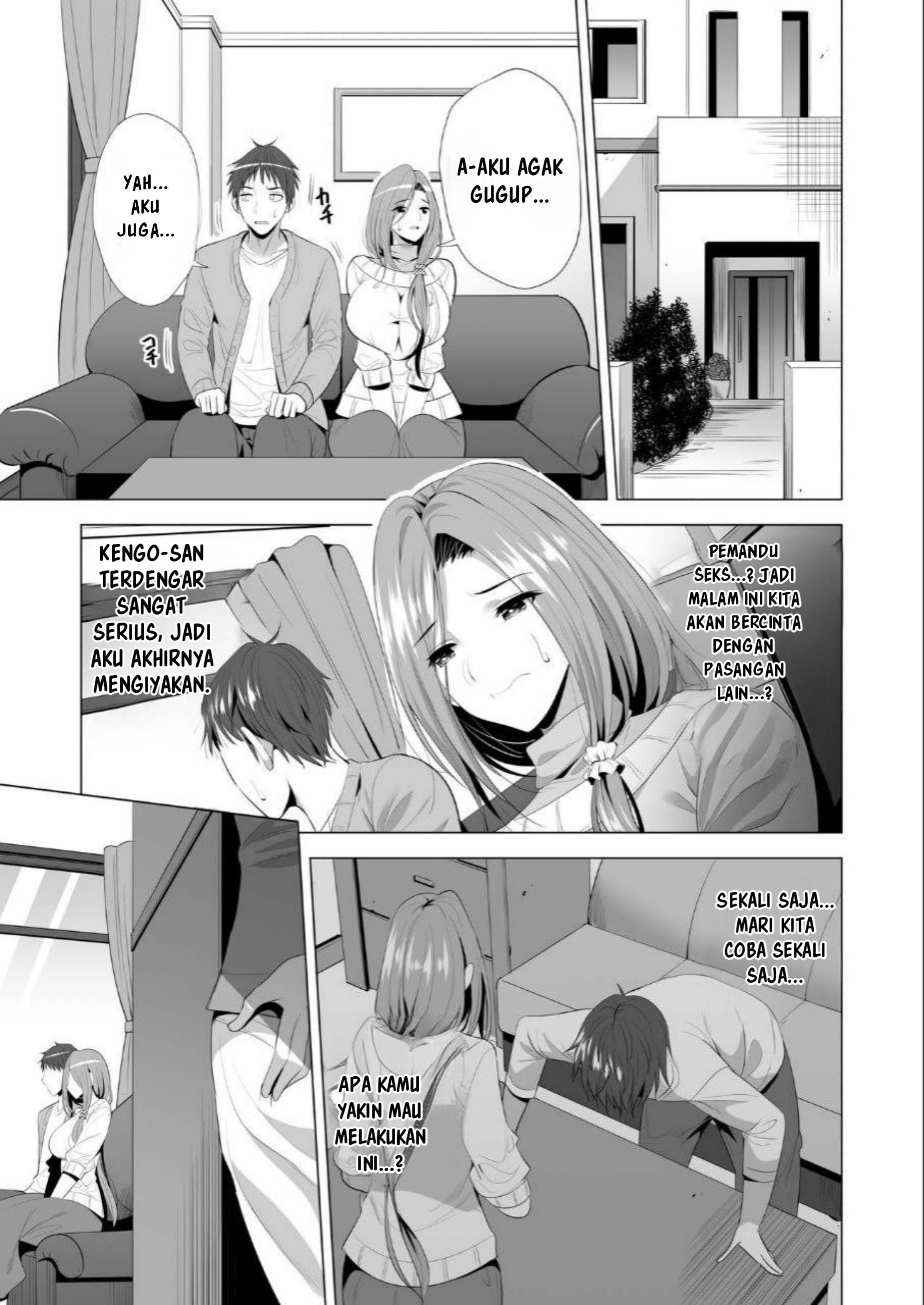 Swapping Koushuu - Chapter 1 11 Swapping Koushuu - Chapter 1 11