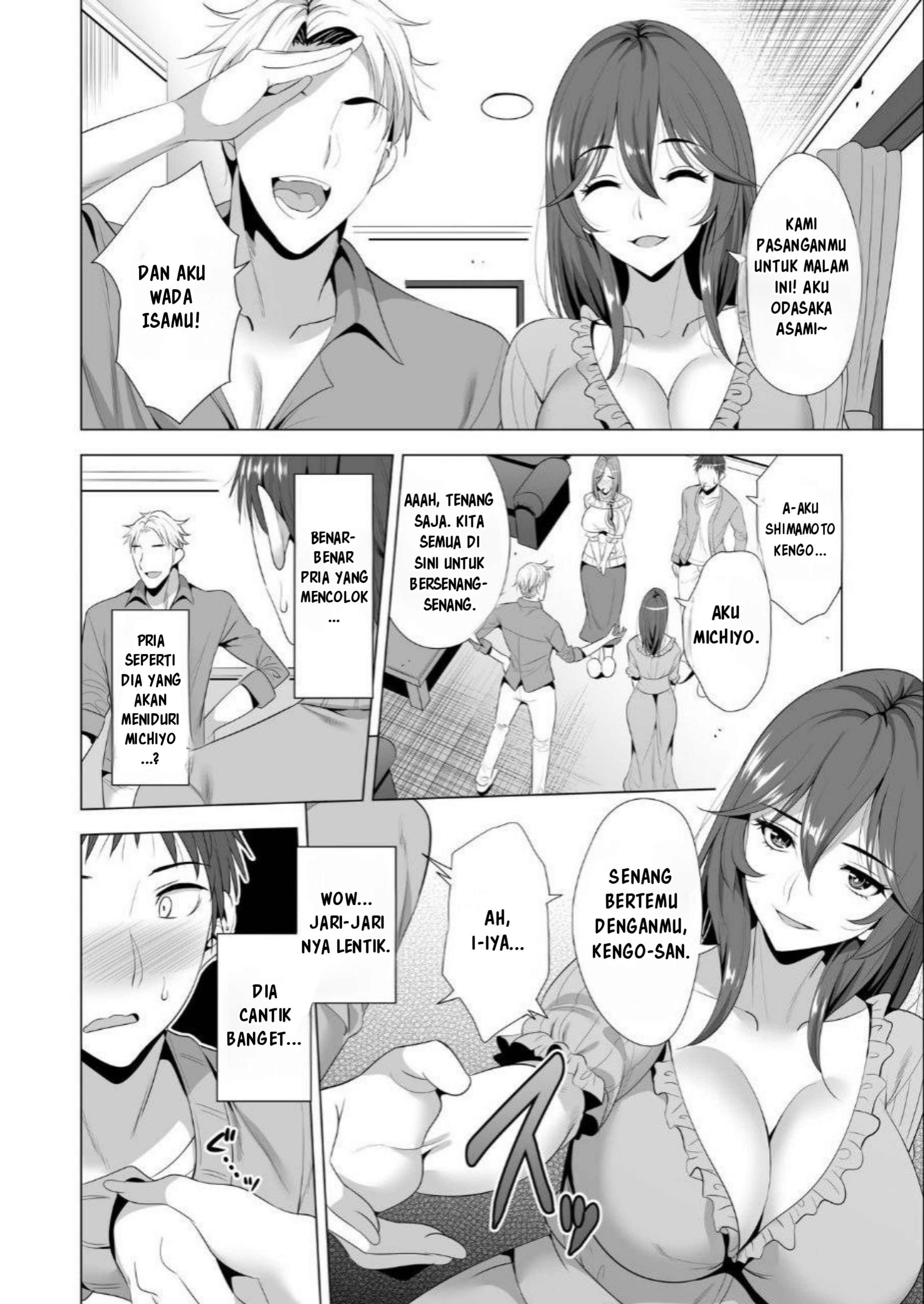 Swapping Koushuu - Chapter 1 14 Swapping Koushuu - Chapter 1 14