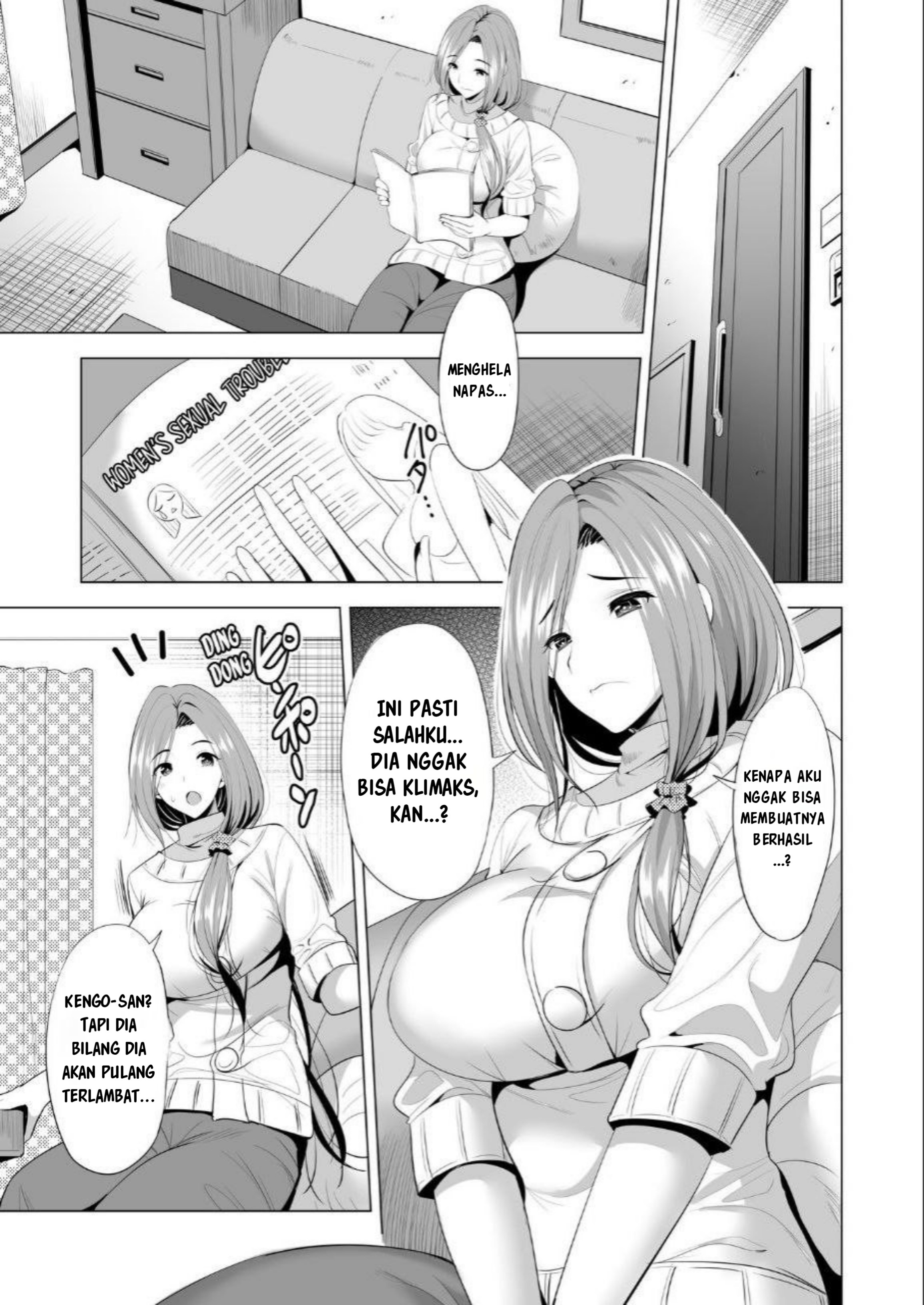Swapping Koushuu - Chapter 1 7 Swapping Koushuu - Chapter 1 7