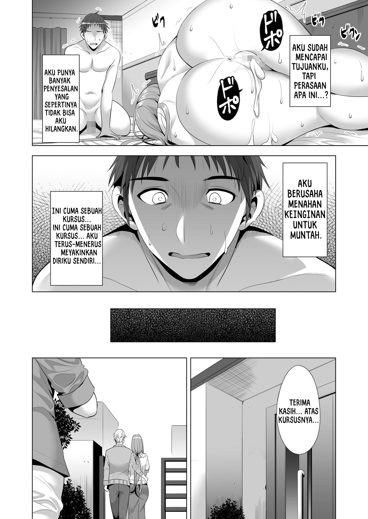 Swapping Koushuu - Chapter 1 54 Swapping Koushuu - Chapter 1 54