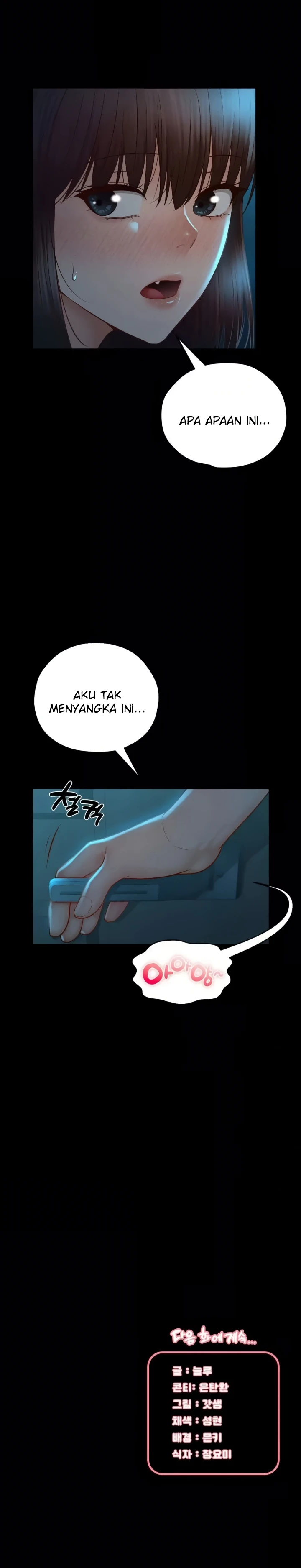 Sweet My Home - Chapter 23 23 Sweet My Home - Chapter 23 23