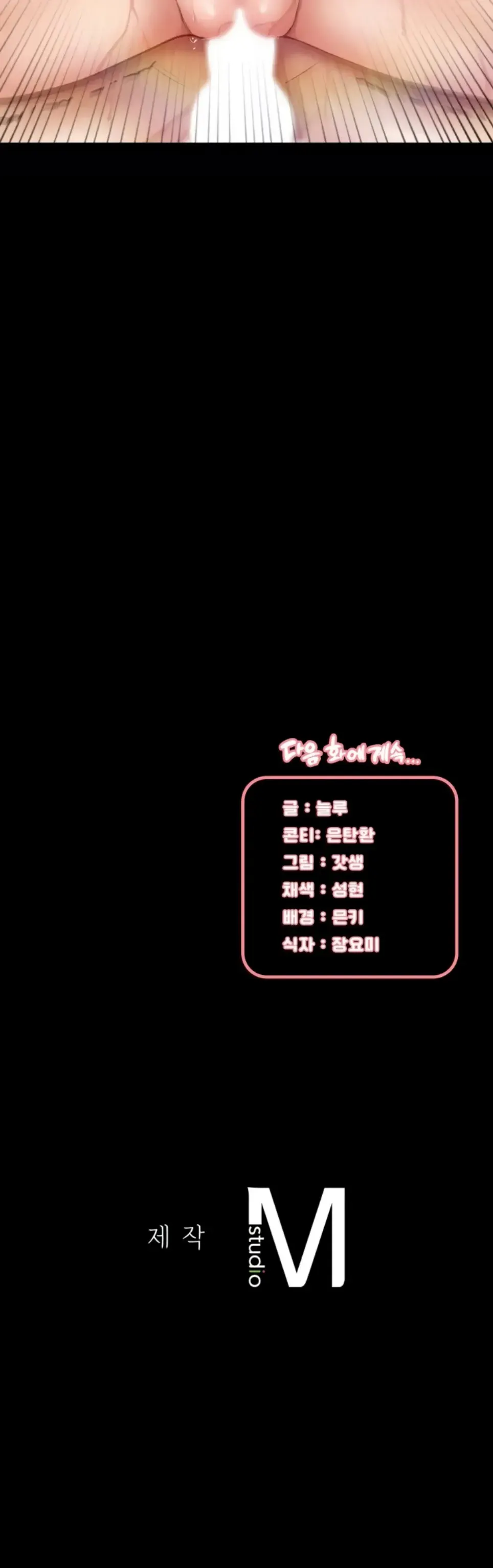 Sweet My Home - Chapter 26 28 Sweet My Home - Chapter 26 28