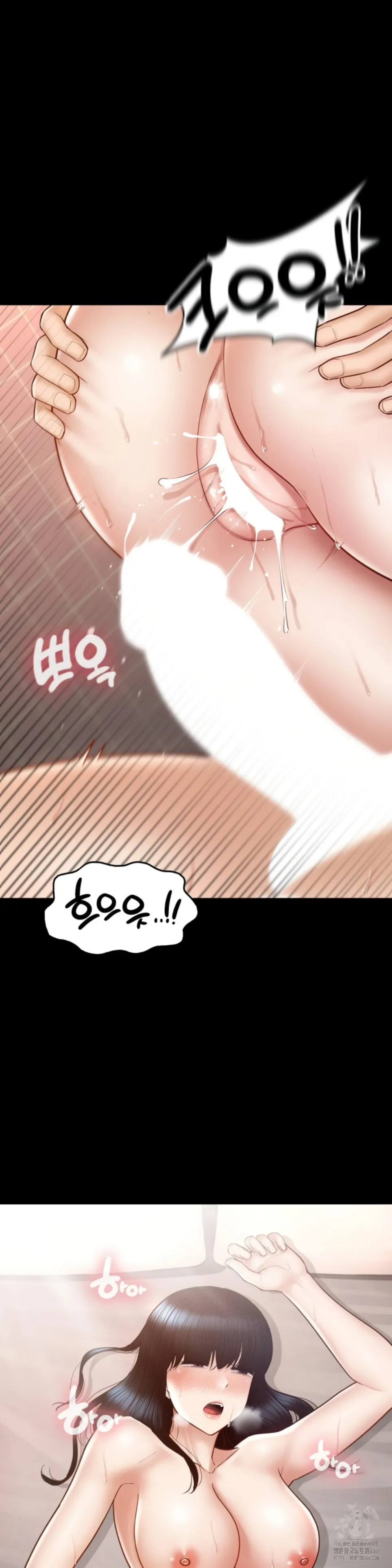 Sweet My Home - Chapter 32 24 Sweet My Home - Chapter 32 24