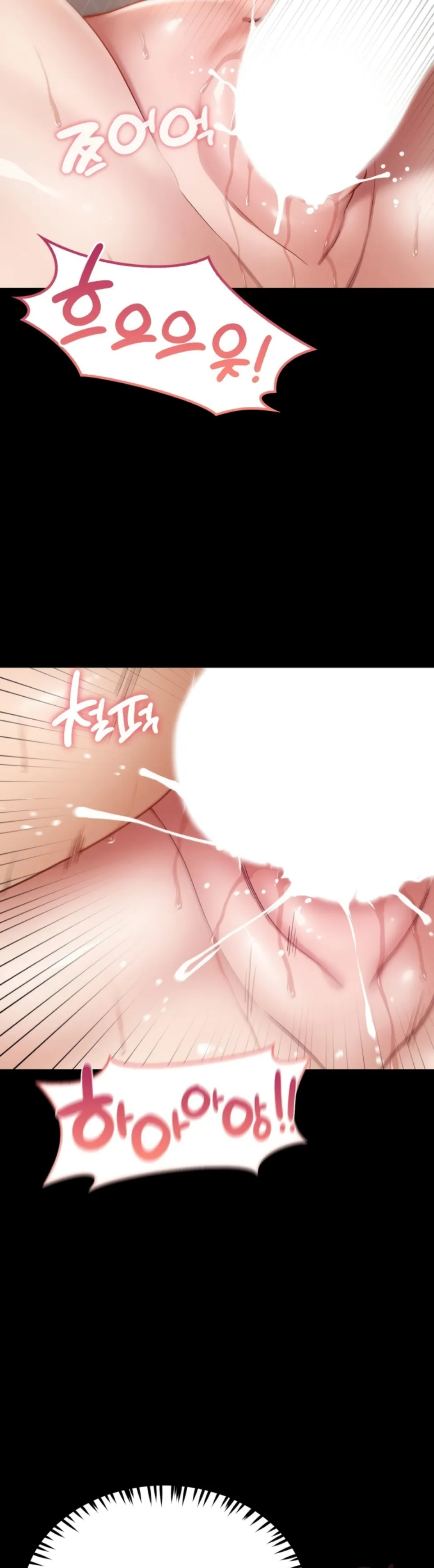 Sweet My Home - Chapter 32 4 Sweet My Home - Chapter 32 4