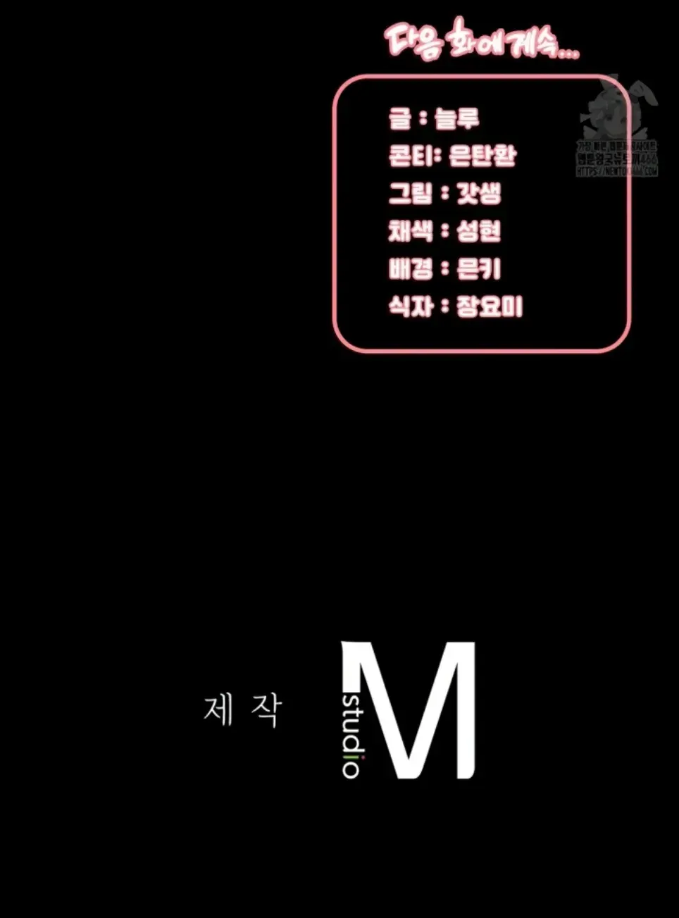 Sweet My Home - Chapter 36 36 Sweet My Home - Chapter 36 36