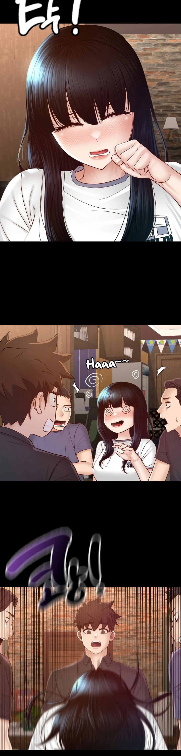 Sweet My Home - Chapter 17 22 Sweet My Home - Chapter 17 22