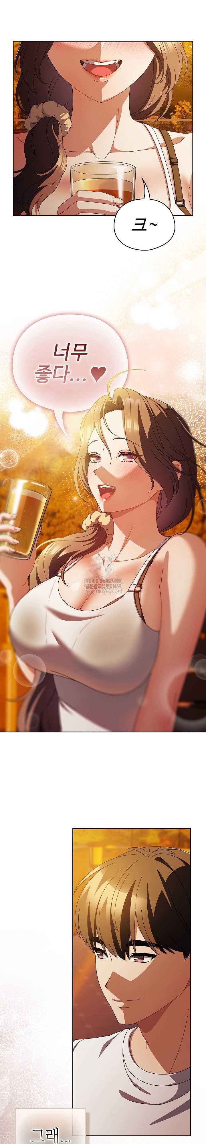 Sweet Girl Dirty Secret - Chapter 37 23 Sweet Girl Dirty Secret - Chapter 37 23