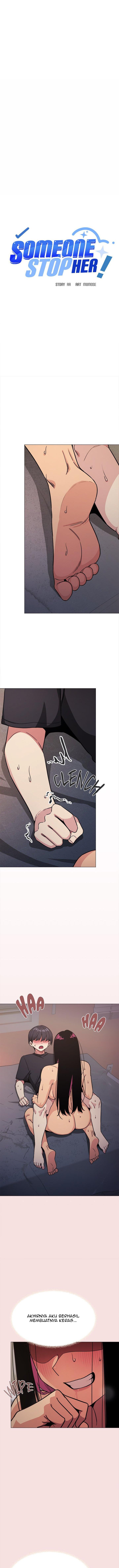 Stop Smoking Uncen - Chapter 17 2 Stop Smoking Uncen - Chapter 17 2