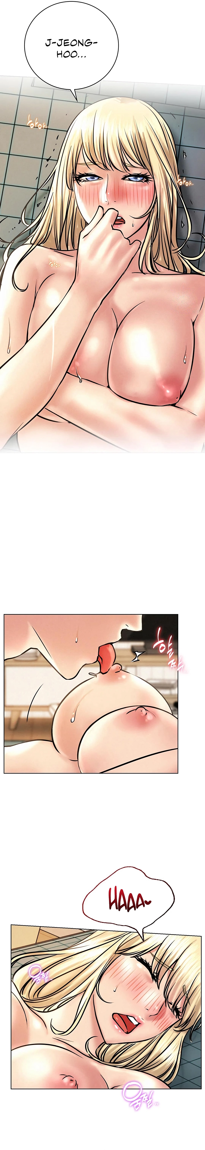 Staying with Ajumma - Chapter 45 4 Staying with Ajumma - Chapter 45 4