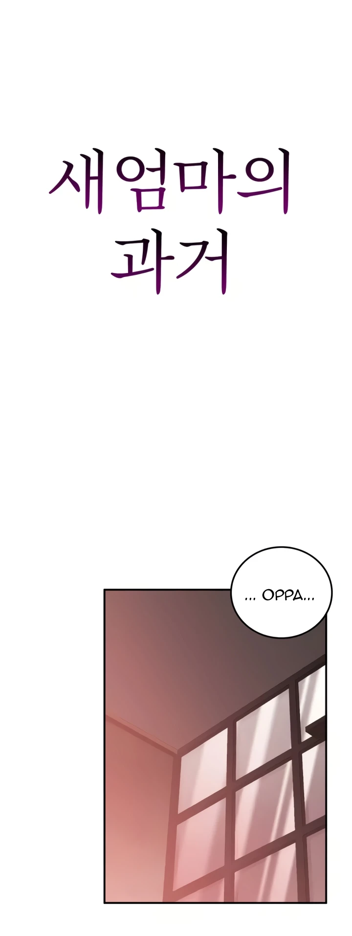 Stepmother’s Past - Chapter 28 4 Stepmother’s Past - Chapter 28 4