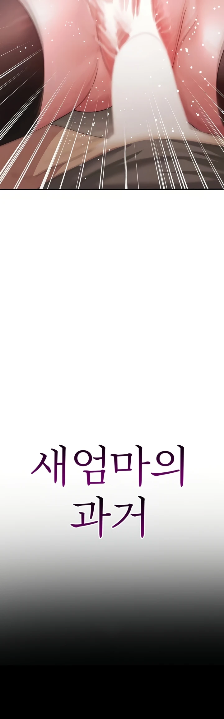 Stepmother’s Past - Chapter 29 3 Stepmother’s Past - Chapter 29 3