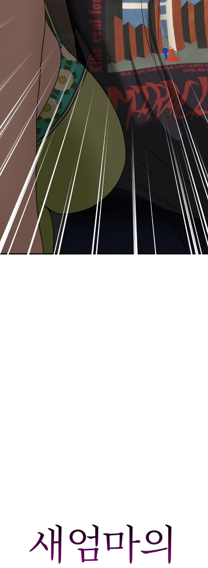 Stepmother’s Past - Chapter 24 4 Stepmother’s Past - Chapter 24 4