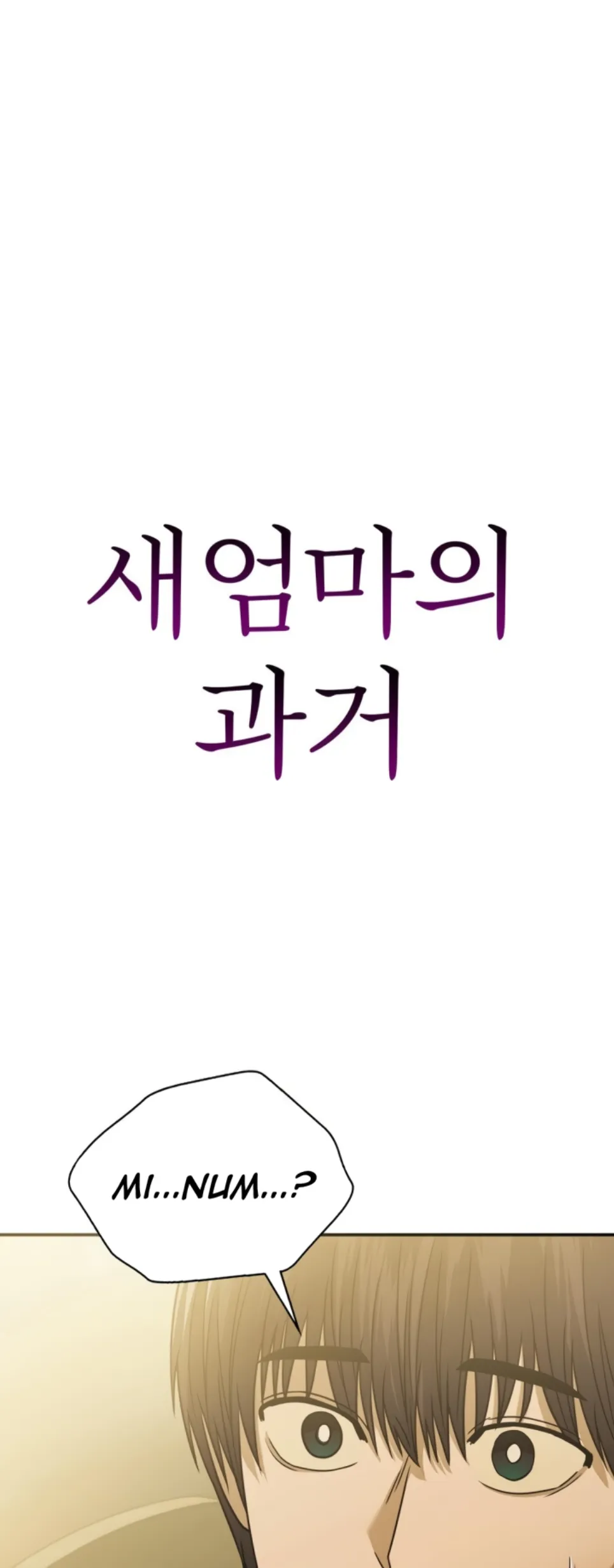 Stepmother’s Past - Chapter 39 4 Stepmother’s Past - Chapter 39 4