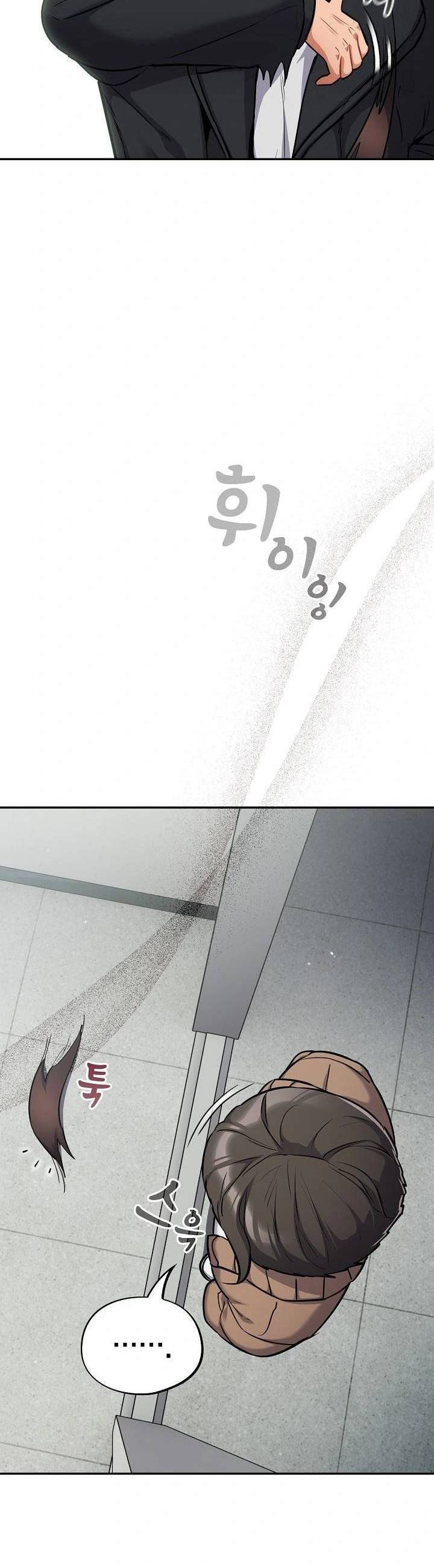 Stupidemic - Chapter 24 13