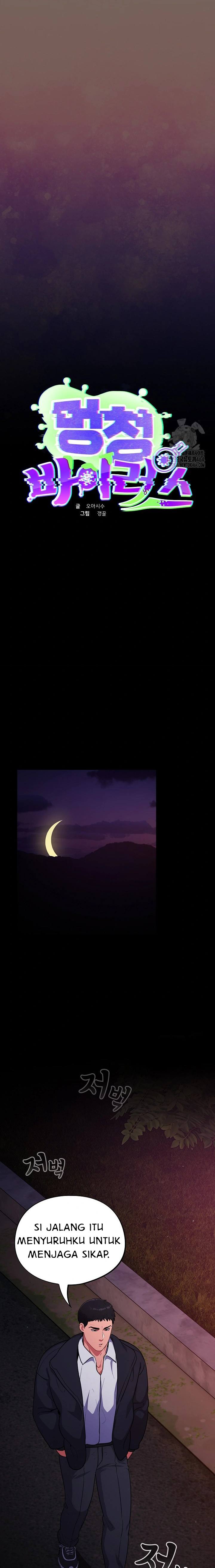 Stupidemic - Chapter 11 8