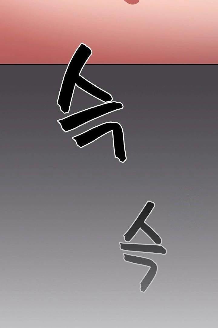 Stupidemic - Chapter 16 37