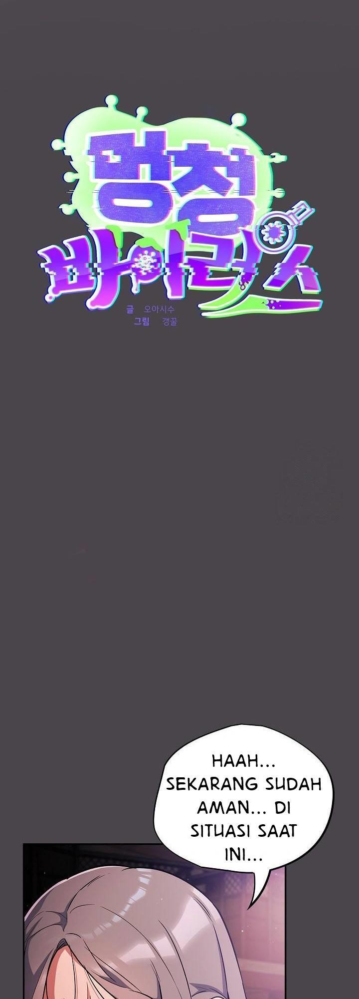 Stupidemic - Chapter 16 19