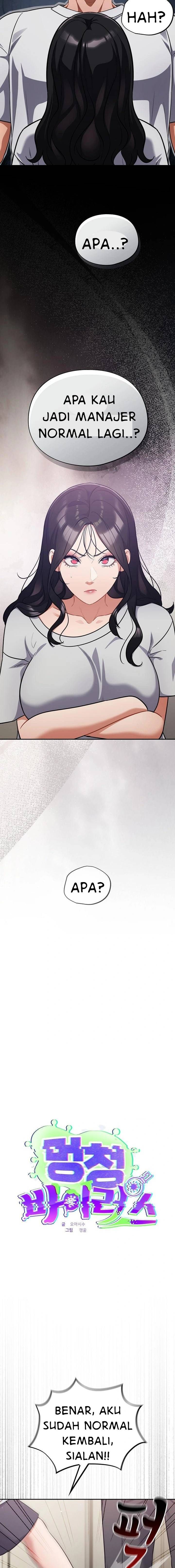 Stupidemic - Chapter 51 6