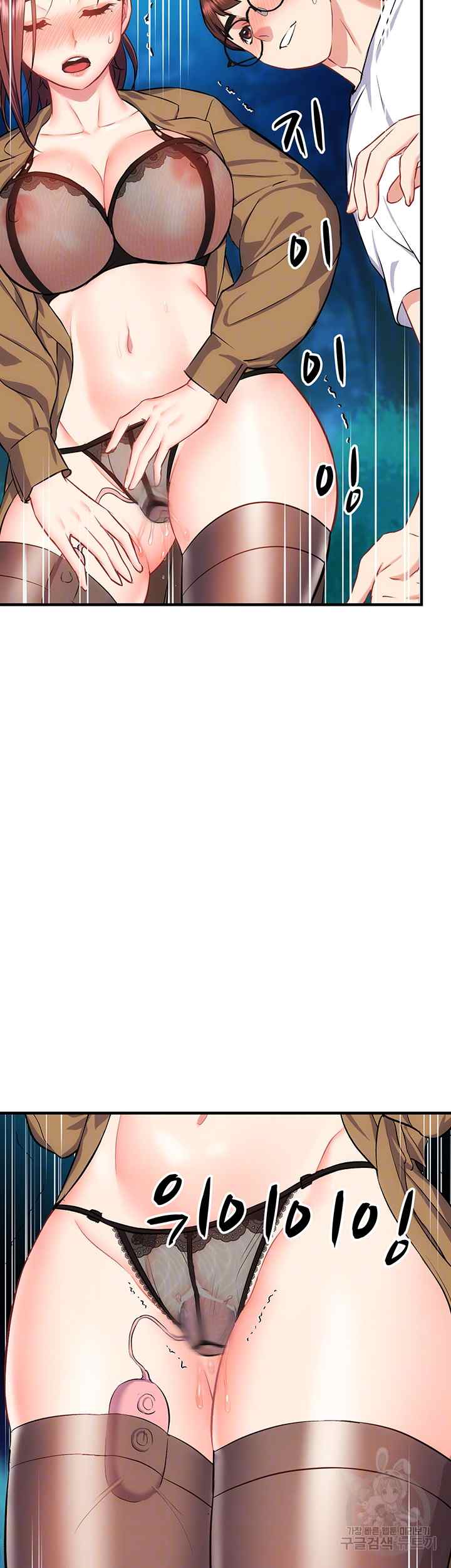 Summer With Daughter and Mother - Chapter 29 9 Summer With Daughter and Mother - Chapter 29 9