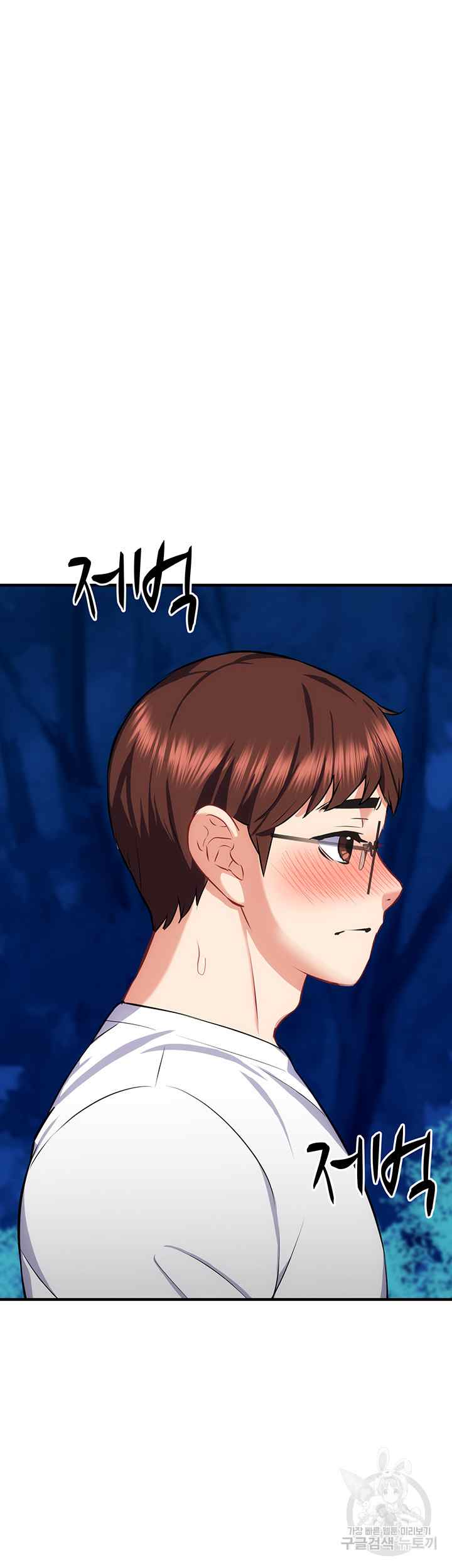 Summer With Daughter and Mother - Chapter 29 28 Summer With Daughter and Mother - Chapter 29 28