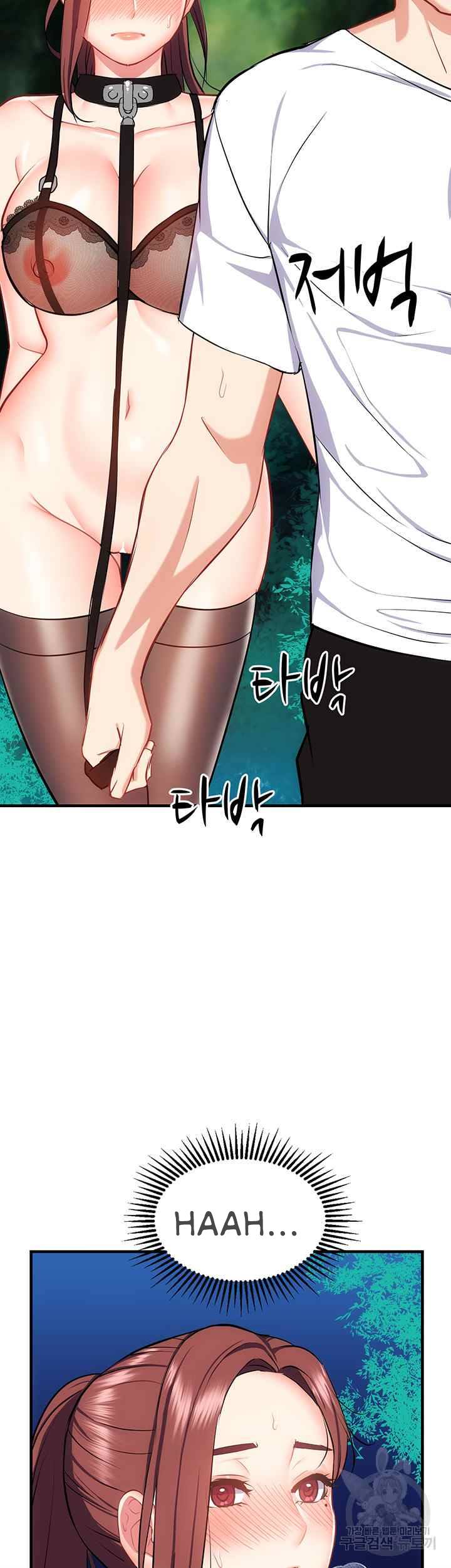 Summer With Daughter and Mother - Chapter 29 31 Summer With Daughter and Mother - Chapter 29 31