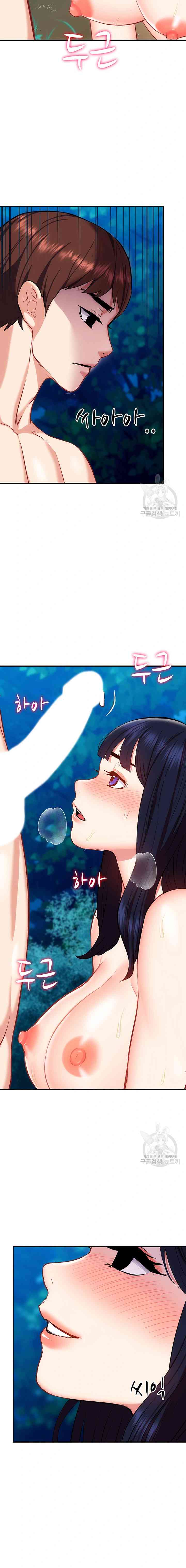 Summer With Daughter and Mother - Chapter 22 8 Summer With Daughter and Mother - Chapter 22 8