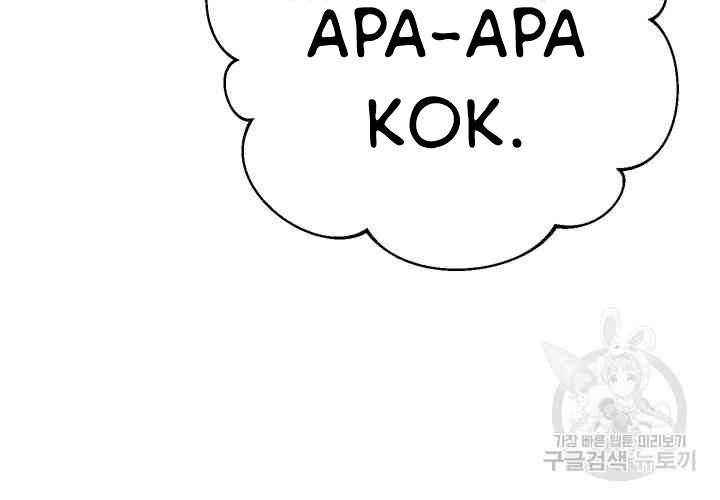 Summer With Daughter and Mother - Chapter 27 11 Summer With Daughter and Mother - Chapter 27 11