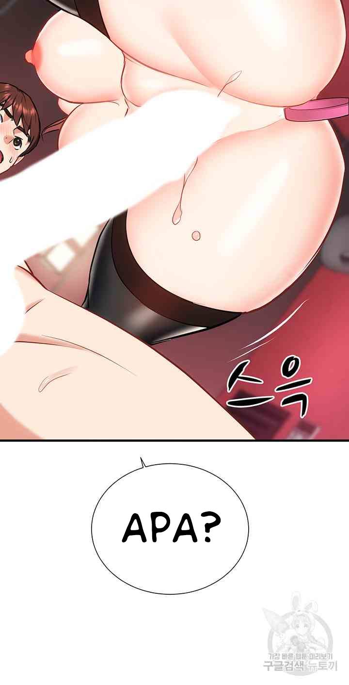 Summer With Daughter and Mother - Chapter 27 44 Summer With Daughter and Mother - Chapter 27 44