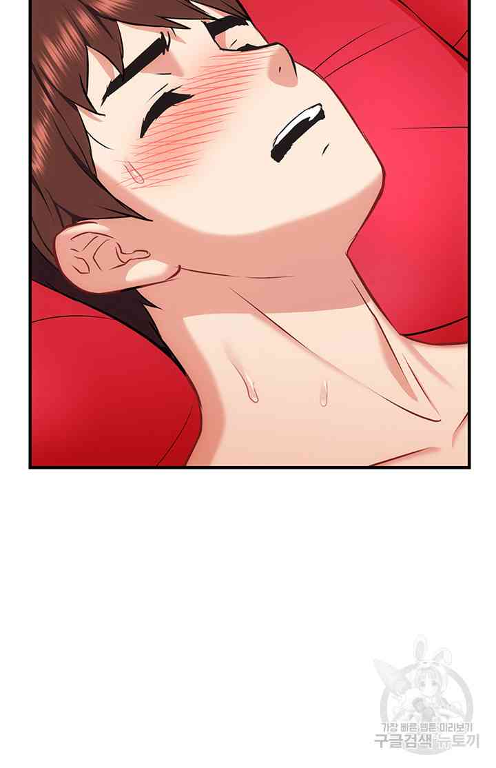 Summer With Daughter and Mother - Chapter 27 50 Summer With Daughter and Mother - Chapter 27 50