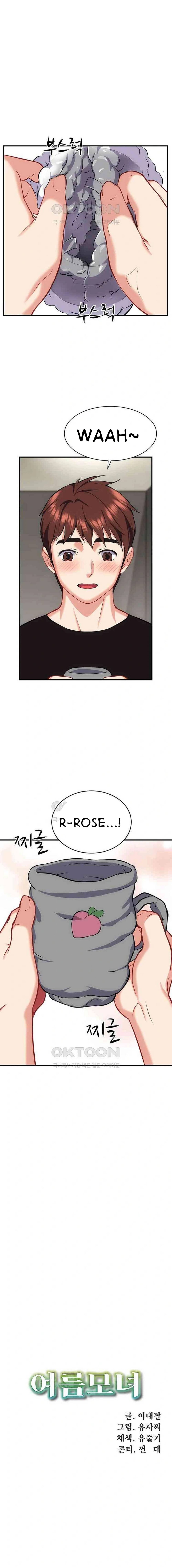 Summer With Daughter and Mother - Chapter 40 12 Summer With Daughter and Mother - Chapter 40 12