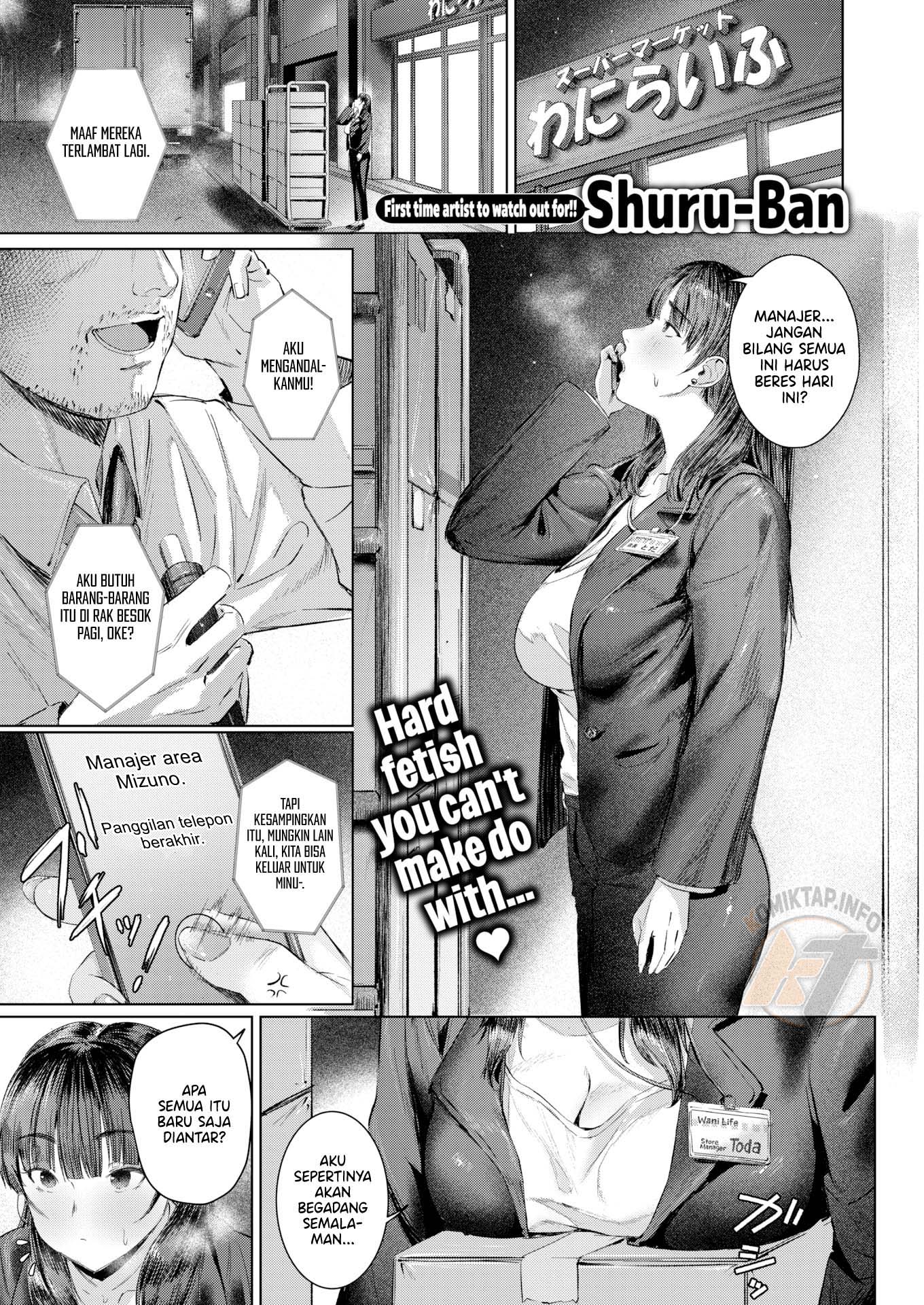 Super Frustration - Chapter 1 2 Super Frustration - Chapter 1 2